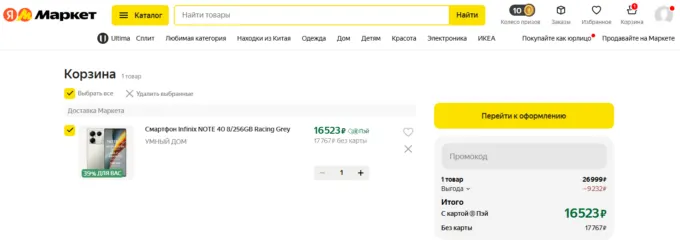 Infinix Note 40
