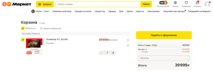 TCL 55C655