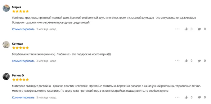 Huawei FreeBuds Pro 3
