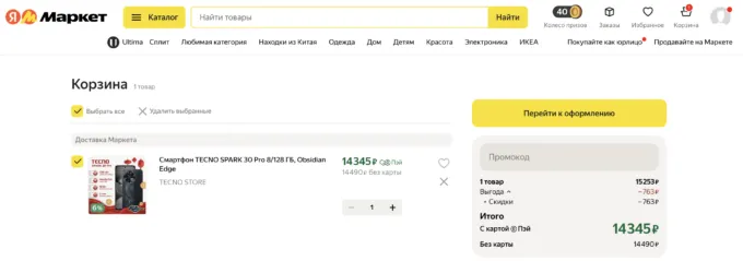 Tecno Spark 30 Pro