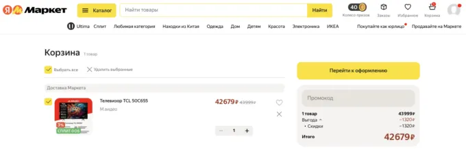 TCL 50C655
