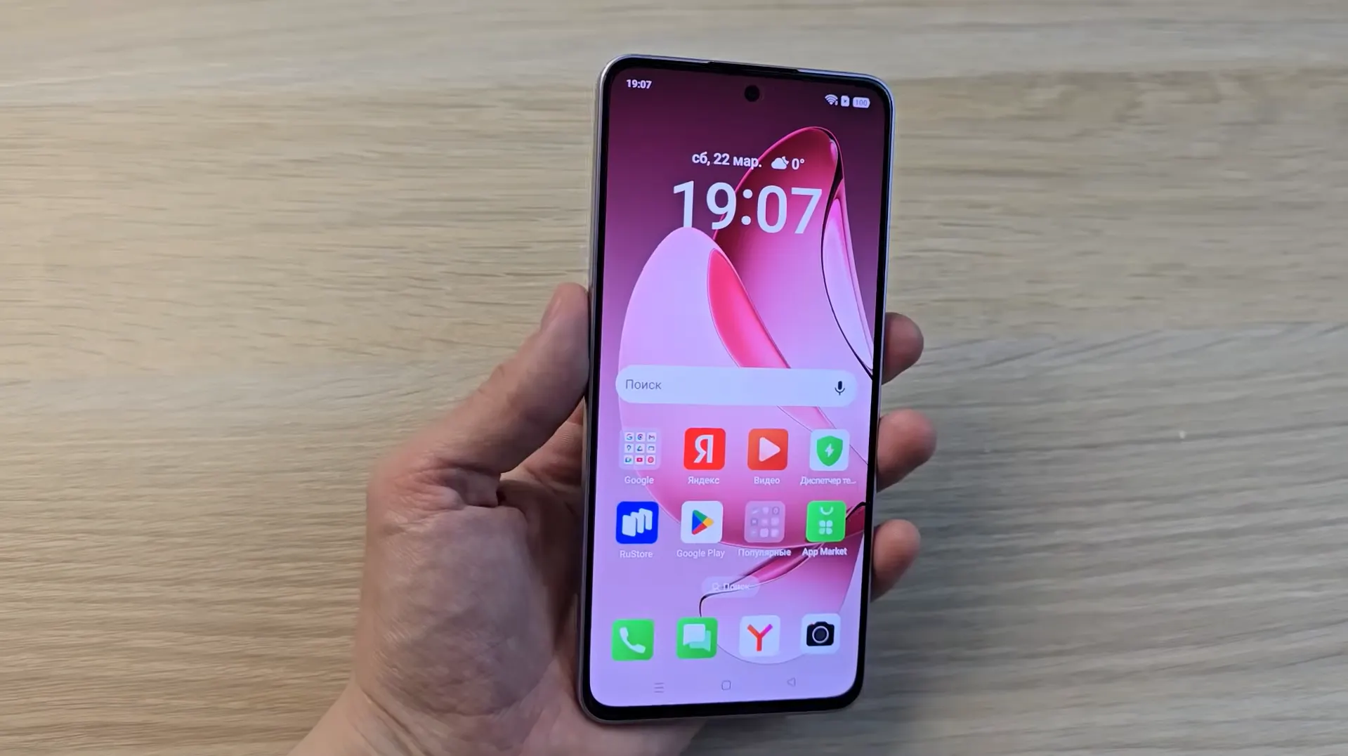 Смартфон Oppo Reno 13F