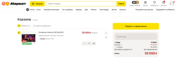 Hisense 55E7NQ Pro