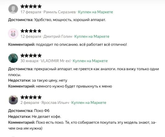 Xiaomi Poco F6