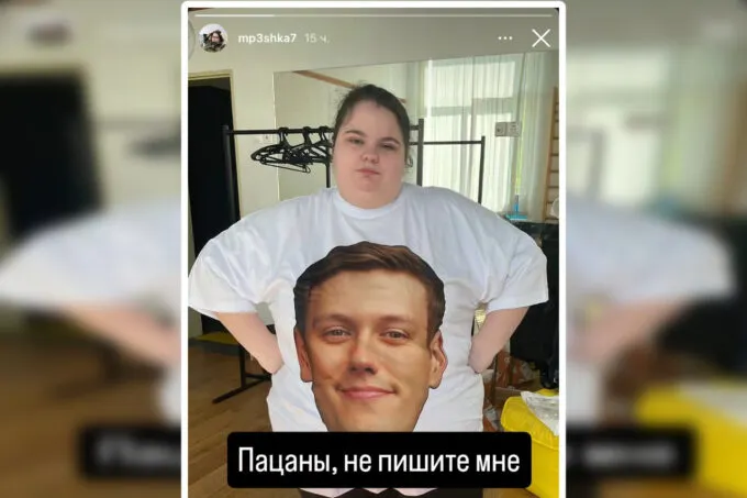 Фронтвумен «Рос» Анна Черкашина в футболке с Шастуном на техничке шоу «Звезды»