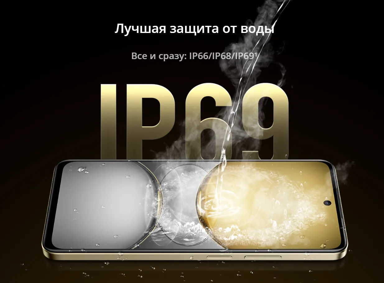 Смартфон Realme C75