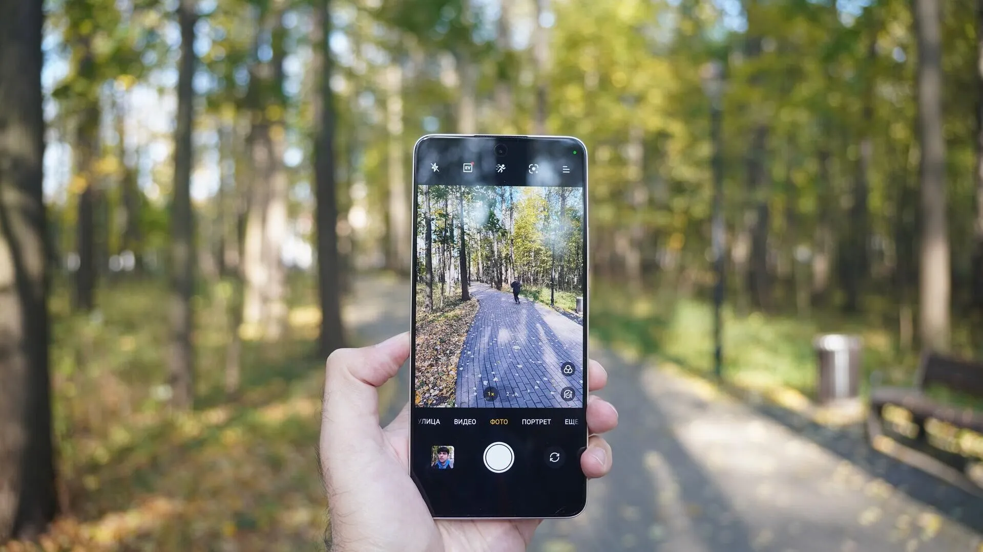 Смартфон Realme 13+