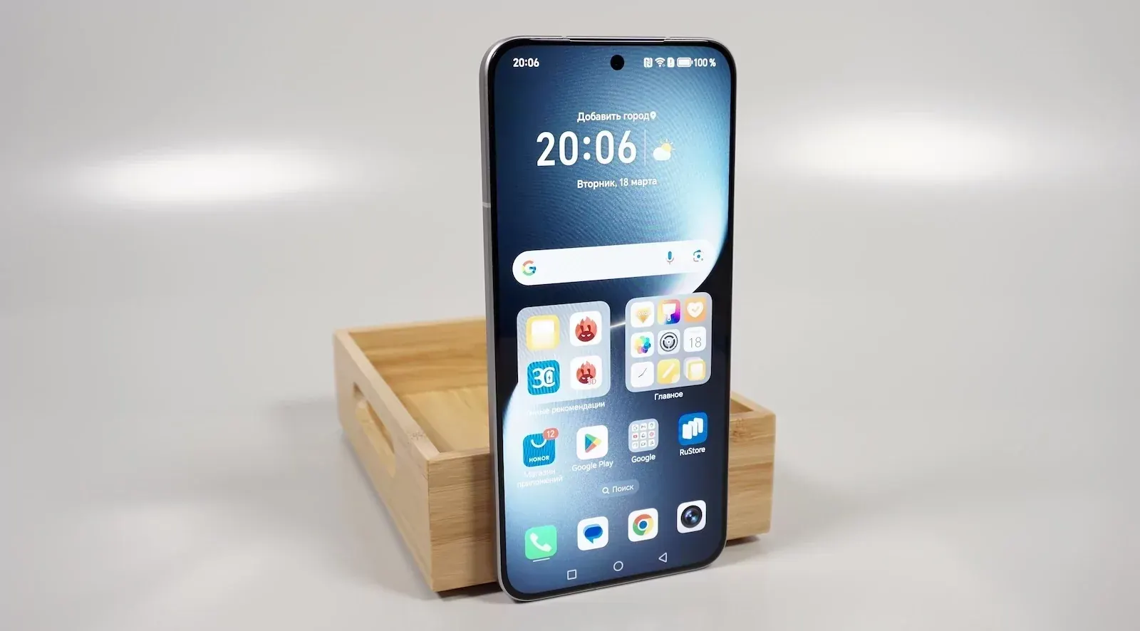 Смартфон Honor Magic 7