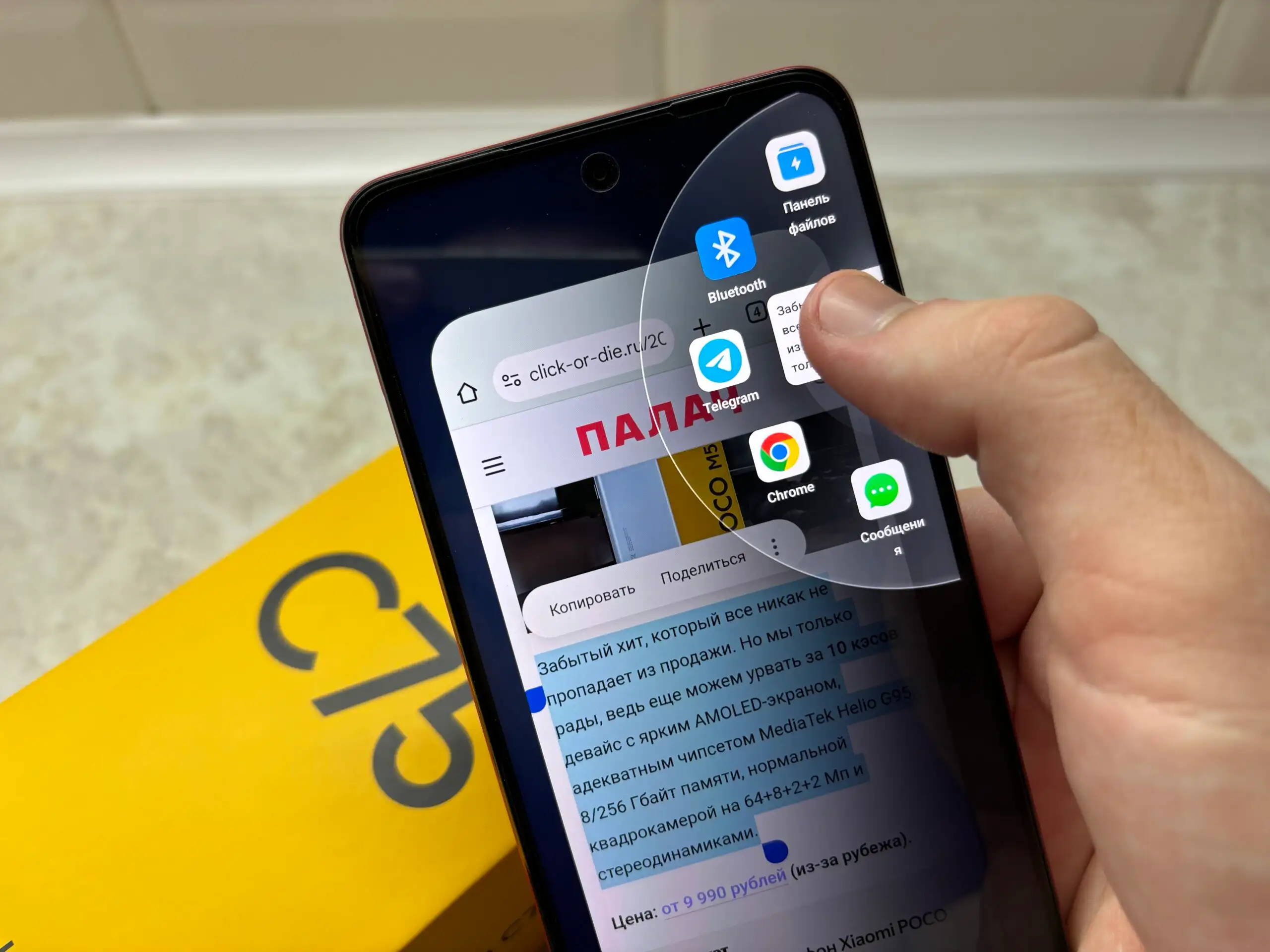Смартфон Realme C75