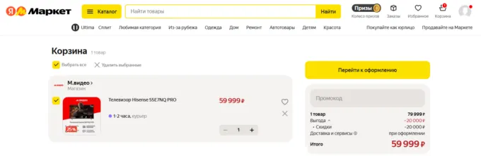 Hisense 55E7NQ Pro