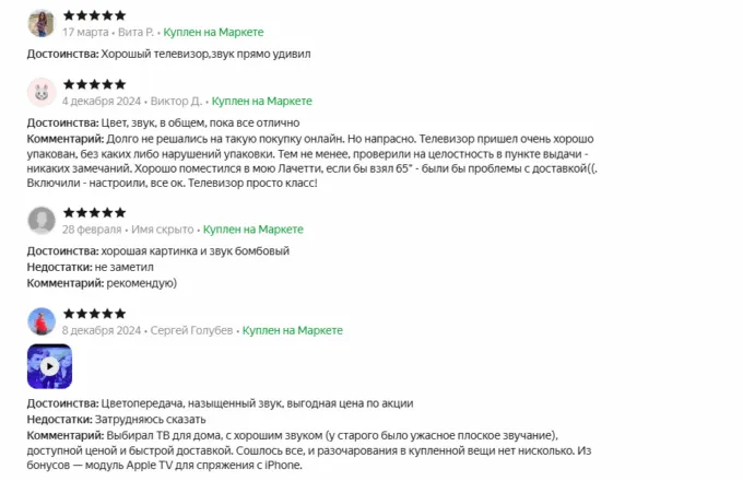 Hisense 55E7NQ Pro