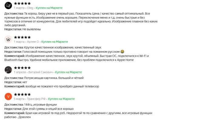 Hisense 55E7NQ Pro