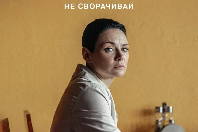 Сериал «Трасса» выиграл главную награду на Премии АПКиТ-2025