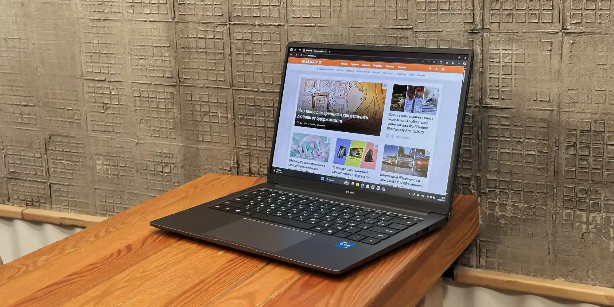 Ноутбук Honor MagicBook X14 (2025)