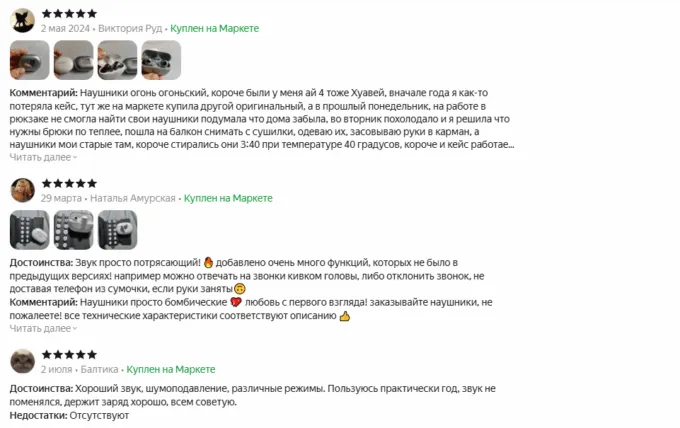Huawei FreeBuds Pro 4