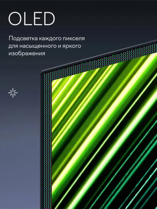 Tuvio 4K Ultra HD OLED Frameless 55’
