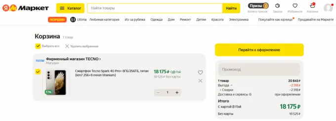 Tecno Spark 40 Pro+