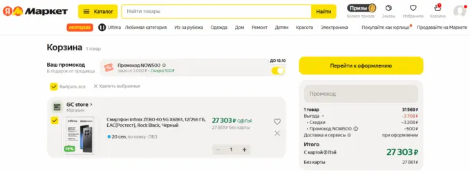 Infinix Zero 40 5G