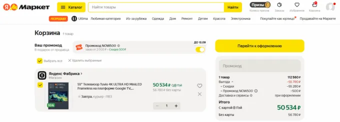 Tecno Camon 40 Pro 5G