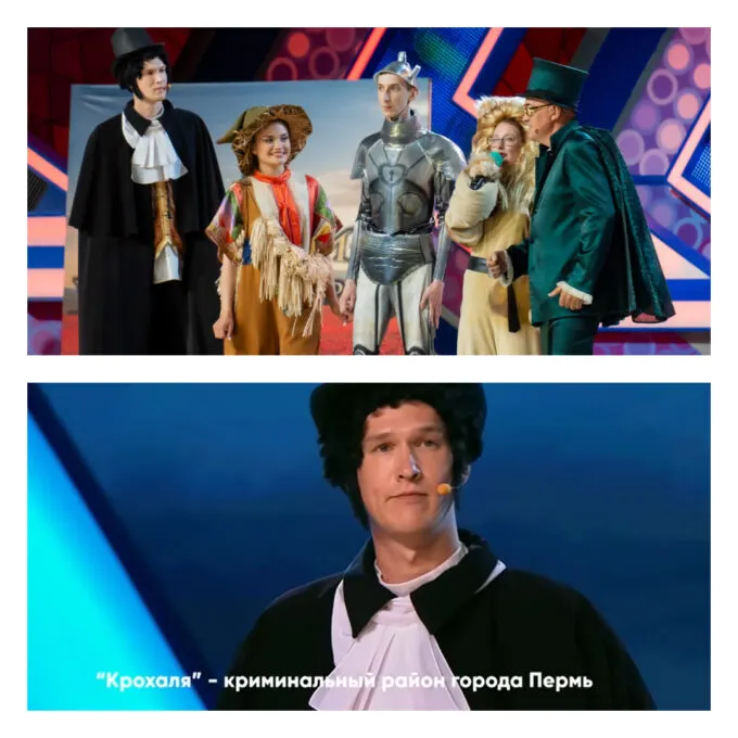 На КВН впервые в истории объяснили шутку титром