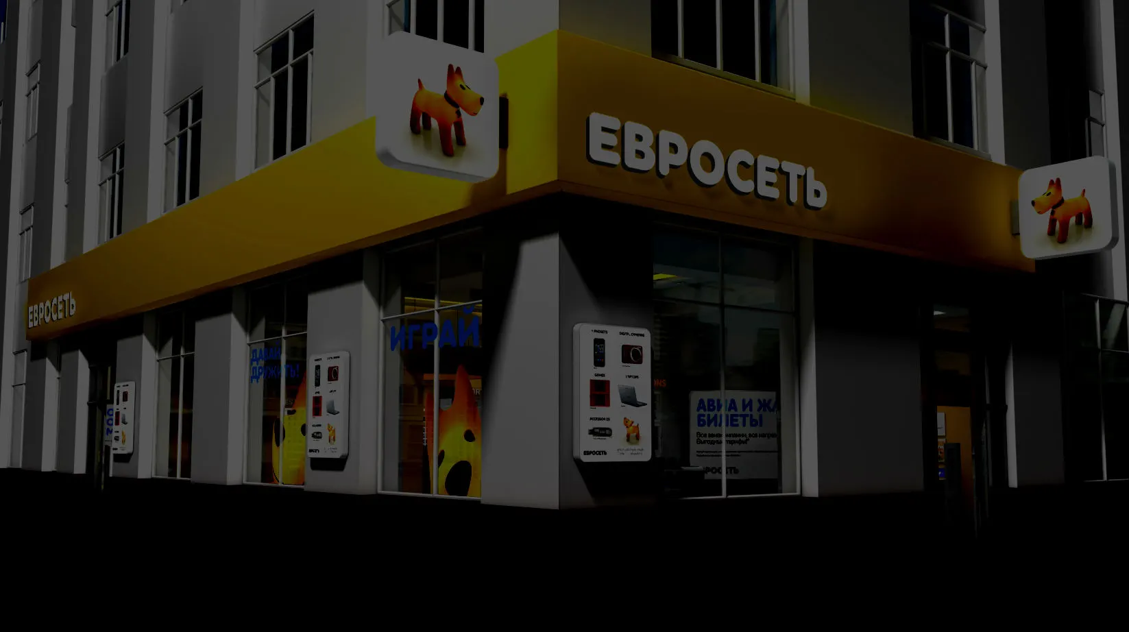 «Евросеть» и Lumia Russia обосрались: оцените полный функционал