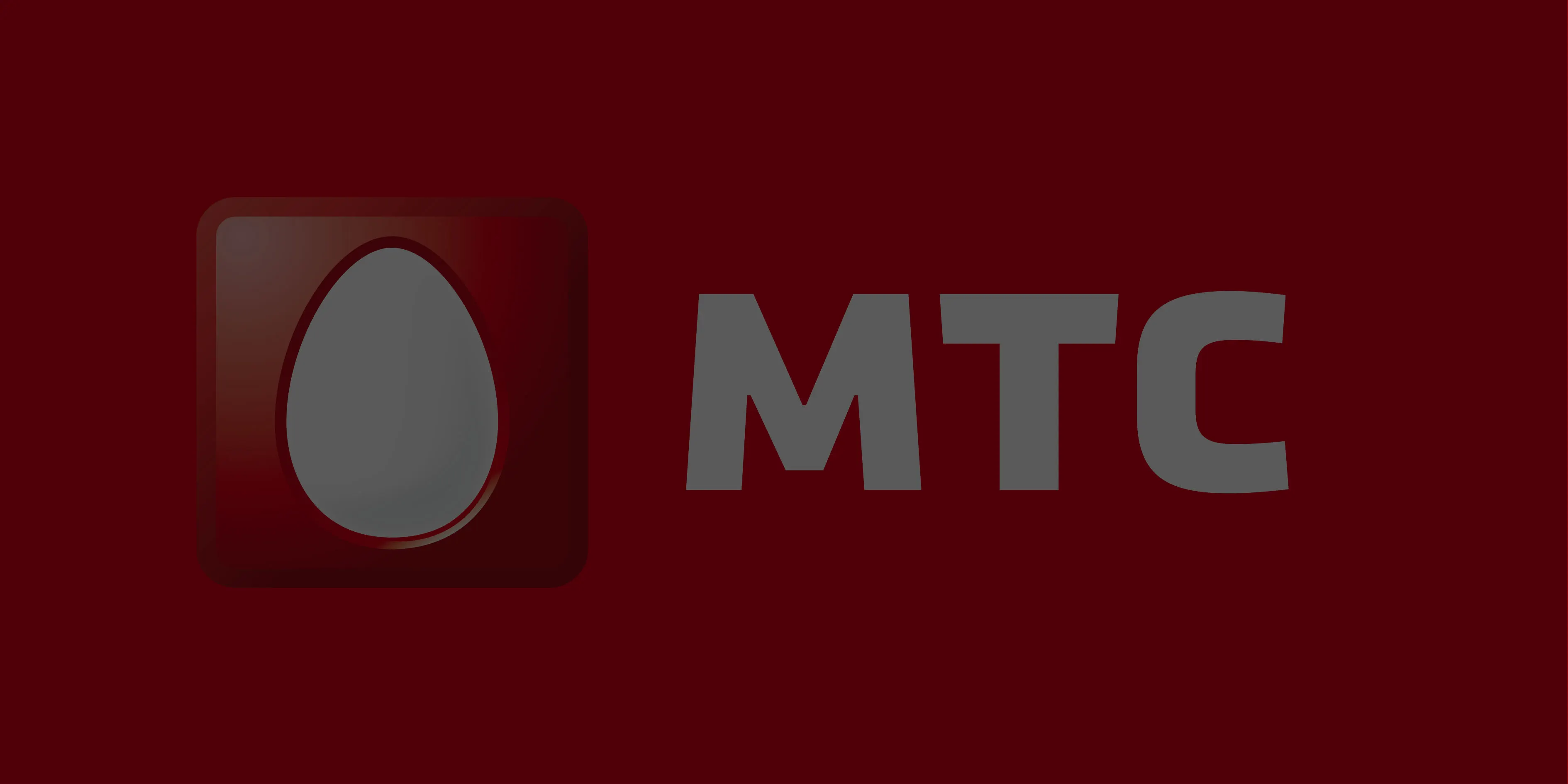 Те же яйца. Почему медиа от МТС – слабая история
