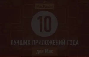 Почему гибель Макрадара – это прекрасно