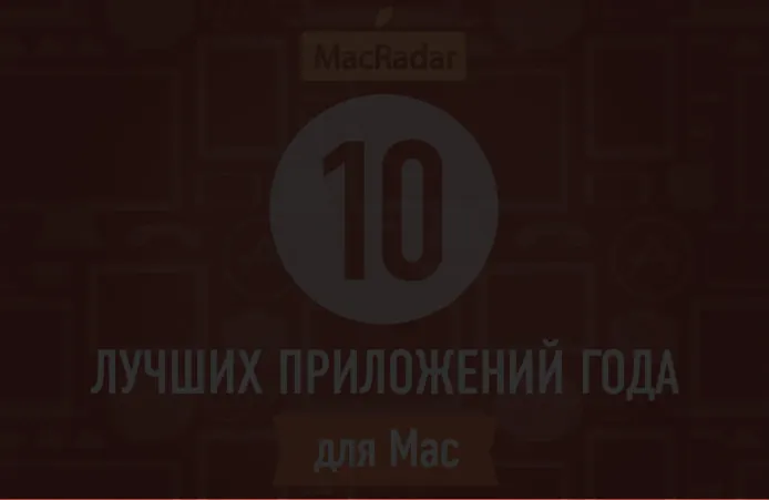 Почему гибель Макрадара – это прекрасно