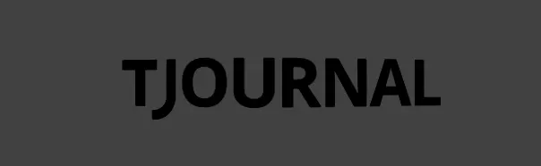 Как написать отвратительную колонку: версия TJournal