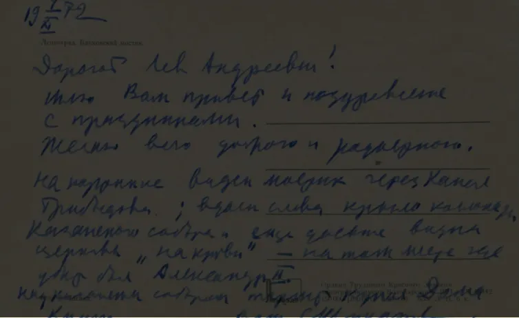 Как нужно платить за тексты?