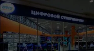 Худшие компьютеры авторов «Палача»: Андрей Ставицкий