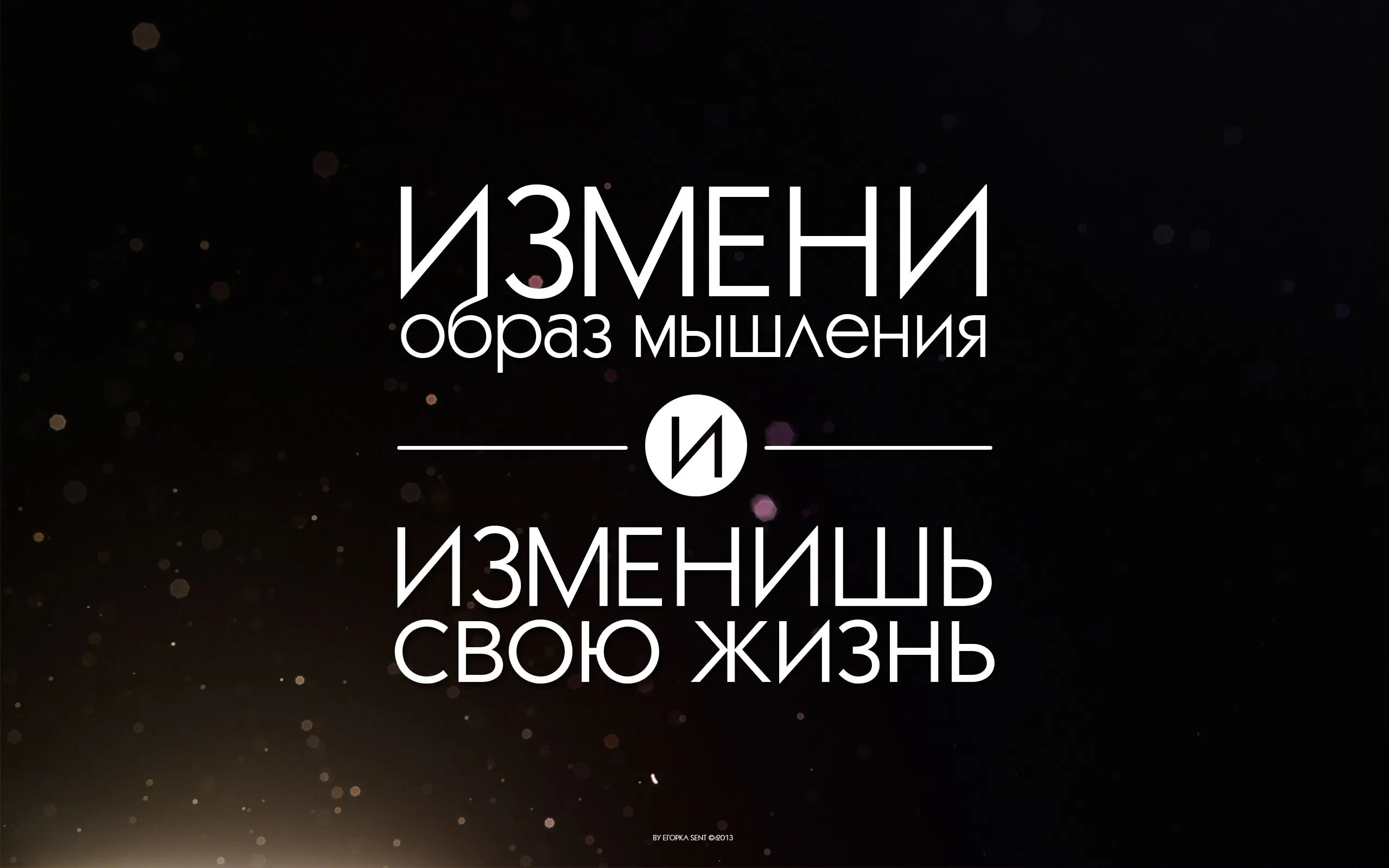 Почему я желаю смерти мотивационной литературе