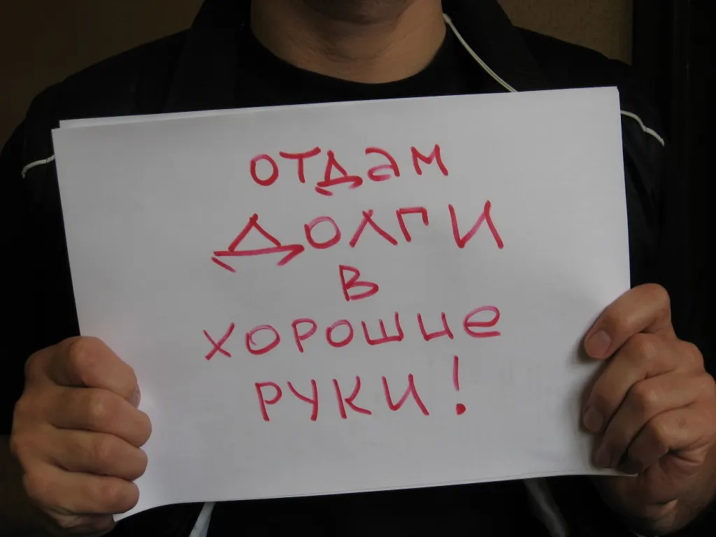 Казнь на «Палаче»: Павел Ши, который берет в долг