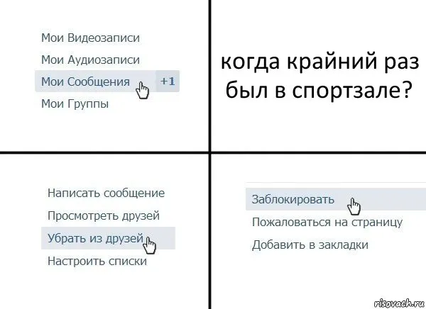 Уродливые слова русского языка: крайний