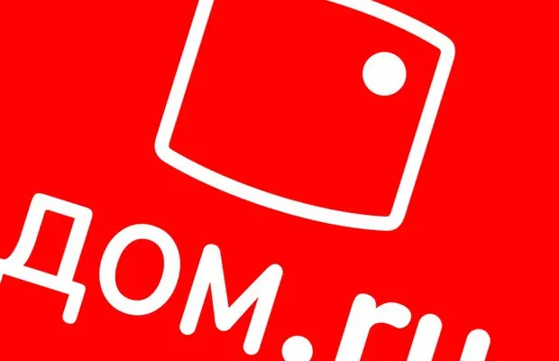 Как Интерзет и Дом.ру сливают ваш баланс всему миру
