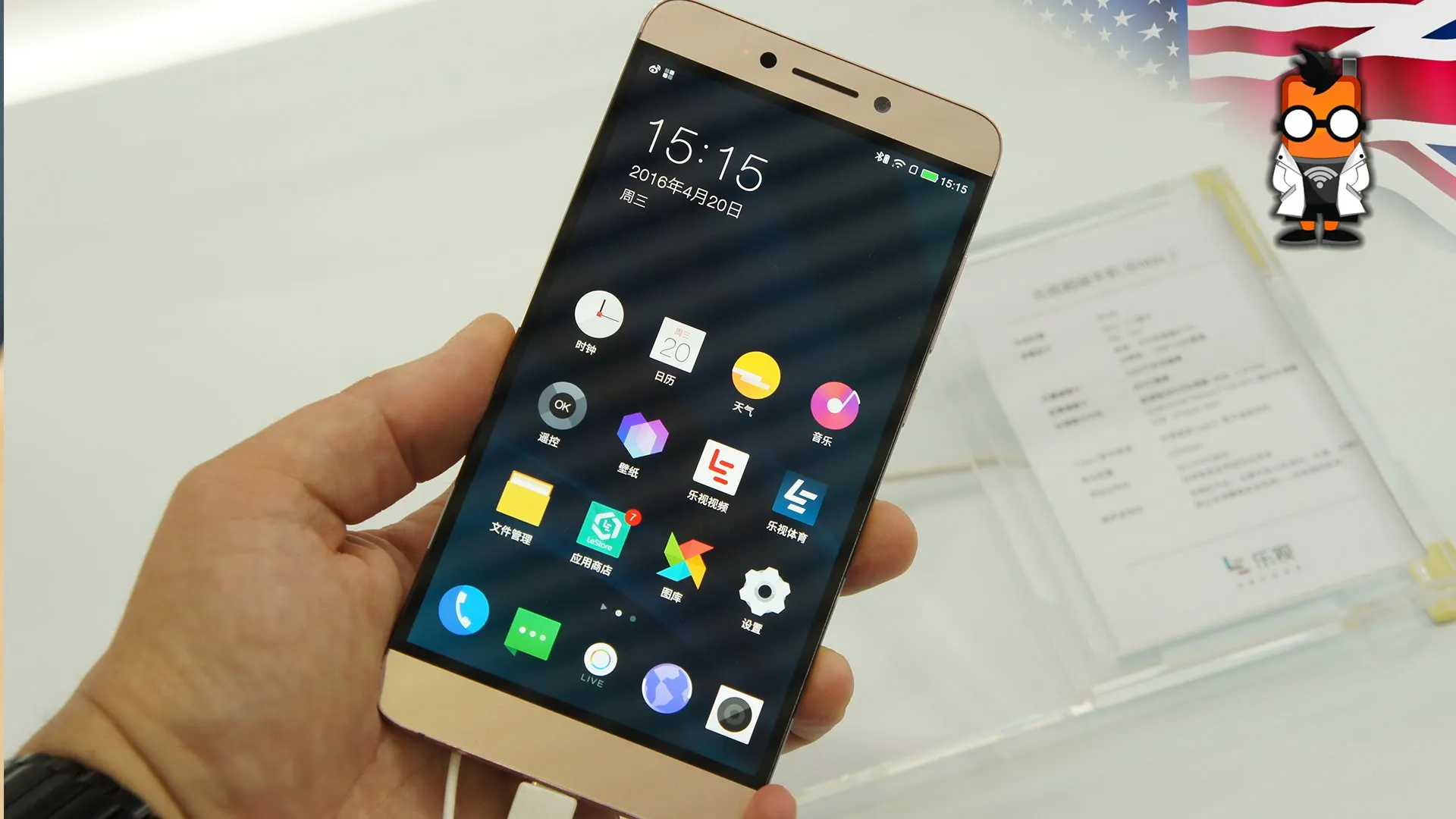 LeEco Le Max 2: флагман по цене 2014 года