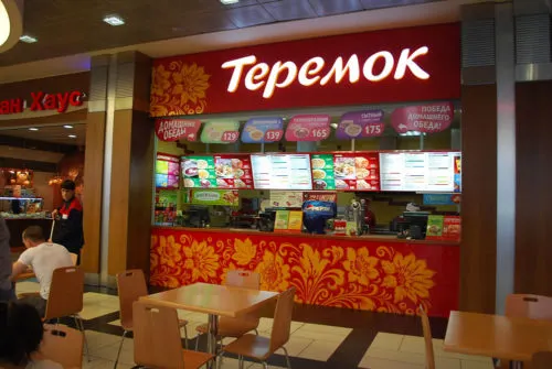 За что я ненавижу «Теремок»