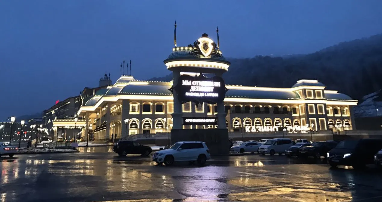 Как и почему я (не) сходил в казино Sochi Casino &#038; Resort