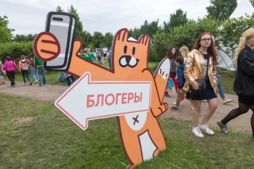 Роскомнадзор разрешил блогерам не вносить себя в реестр