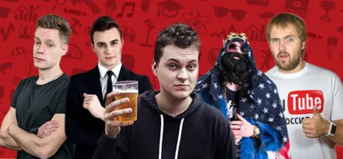 Сколько зарабатывают русские YouTube-блогеры?