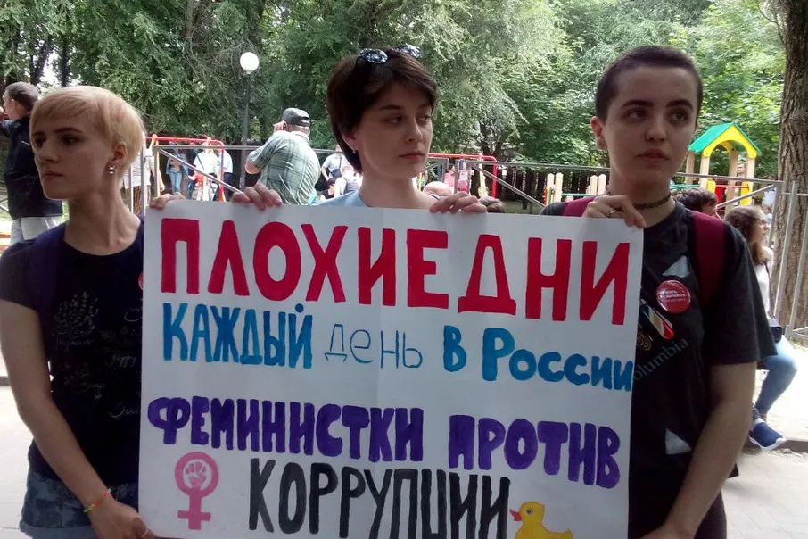 «Мы за всё хорошее, а вы за говно». Почему феминизм – попса