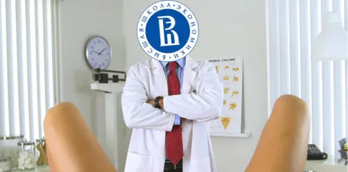 ВШЭ: обычная проститутка с третьим размером груди поднимает в районе 4 тыс. рублей