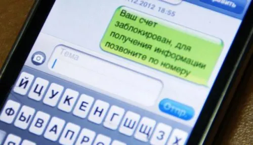 Мошенники воруют кэш с банковских карт одним звонком. Украдены миллионы рублей