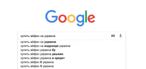 На Украине продают самые дорогие iPhone X. Больше 100 тысяч рублей за 256 гигабайт