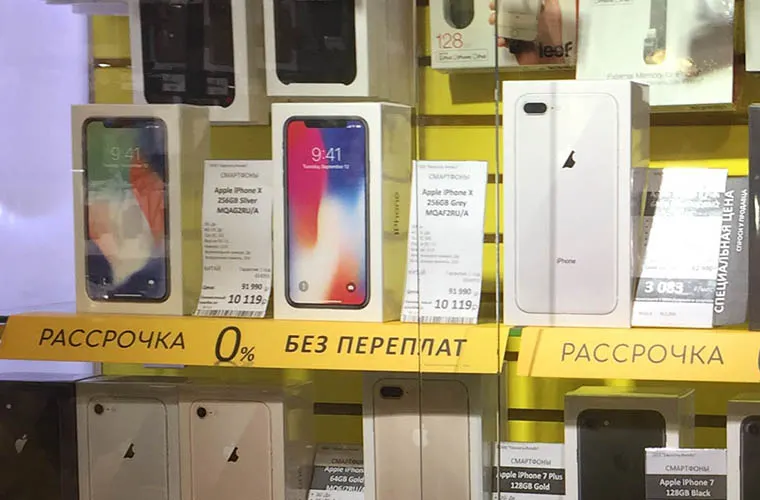 Жадные ублюдки из «Евросети» и «Связного» не продают iPhone X без страховки
