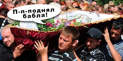 Теперь вы можете умереть в «Яндекс.Такси» и получить 2 млн