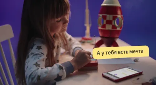 В президенты выдвинули еще одну женщину. Киберженщину Алису