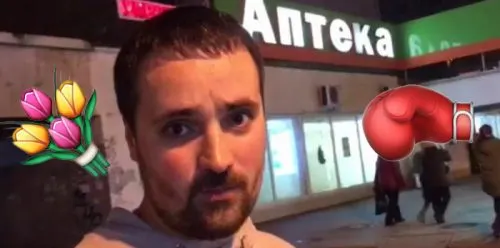 «Цветочный лох» вызвал своего обидчика драться по правилам ММА