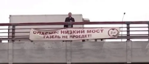 Под мостом с надписью «Газель не проедет!» застряла 16-я «Газель»