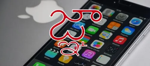 Как исправить баг c индийским символом, который рушит приложения на iPhone и MacBook